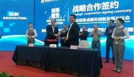 德胜钒钛与川能投物产集团签订战略合作协议