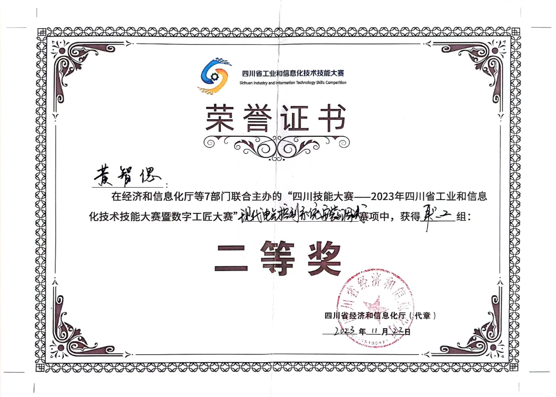奖3