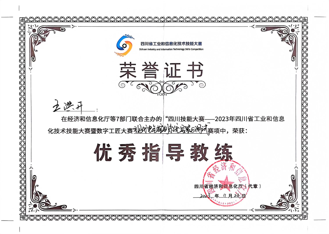奖2