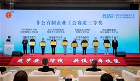 班组安全“小切口”做出安全治理“大文章”