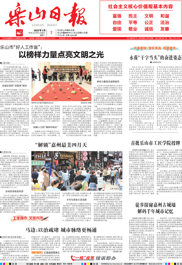 73605fda513069e1d6f55f4d0e5fbe77