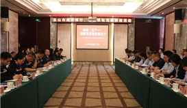 党建赋能聚合力银企携手谱新篇--乐山商业银行与德胜钒钛共筑合作新格局