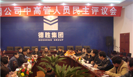 听党话，跟党走，为公司高质量发展贡献德胜工会力量！庆祝中华全国总工会成立100周年