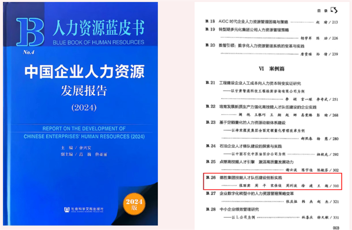图片 4