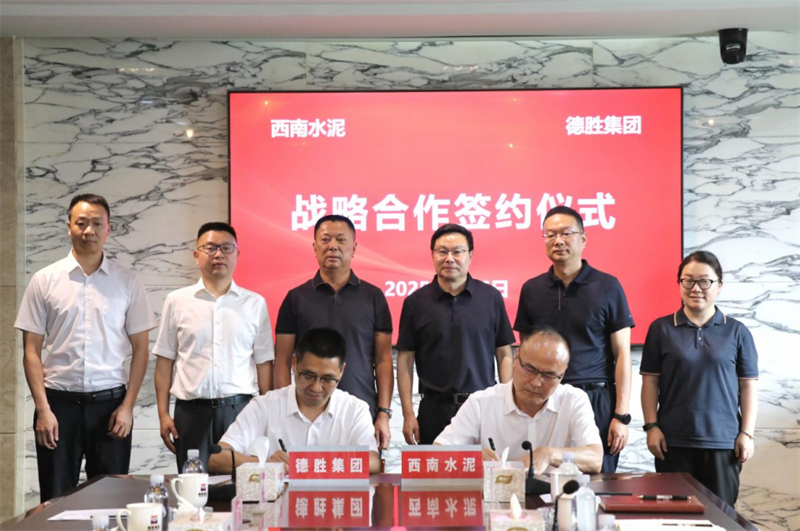 企业微信截图_20250610153524