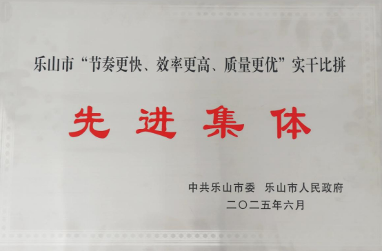 企业微信截图_20250702164611