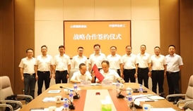 云南德胜钒钛与中国华冶科工签署战略合作协议