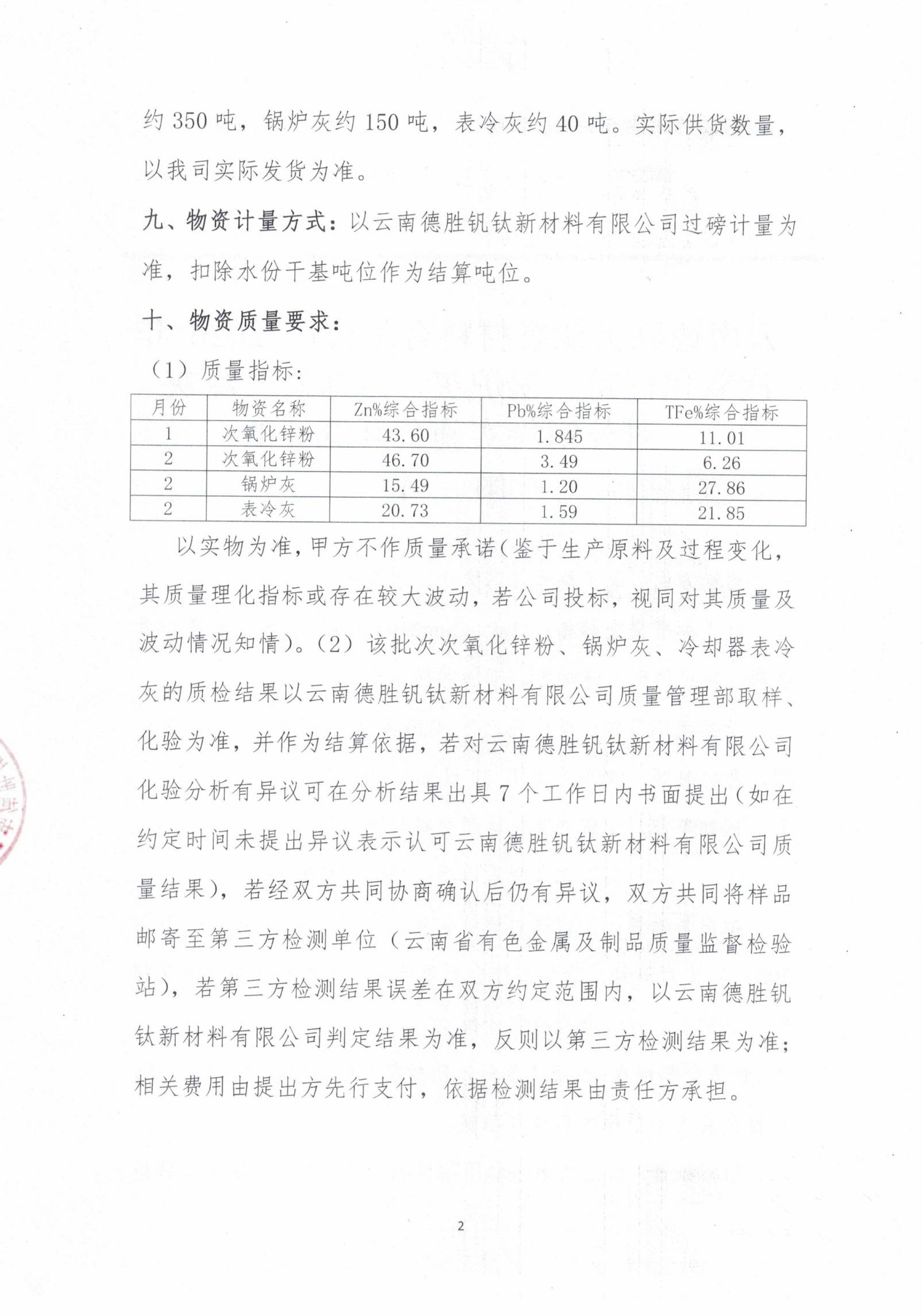 2026��������\�ۡ�偠t�ҡ�����s���ң�1-3�£��И��ļ�20260313_01