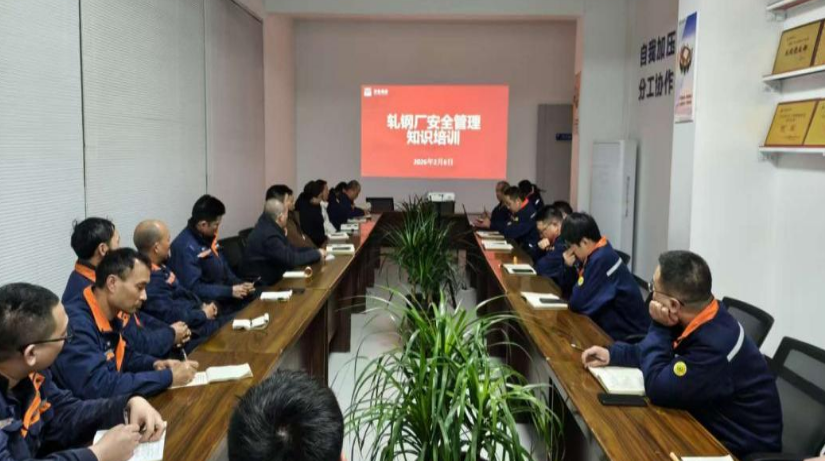 企业微信截图_20260325102858 企业微信截图_20260325102858