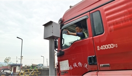 车窗摇下,坐享“码”上计量